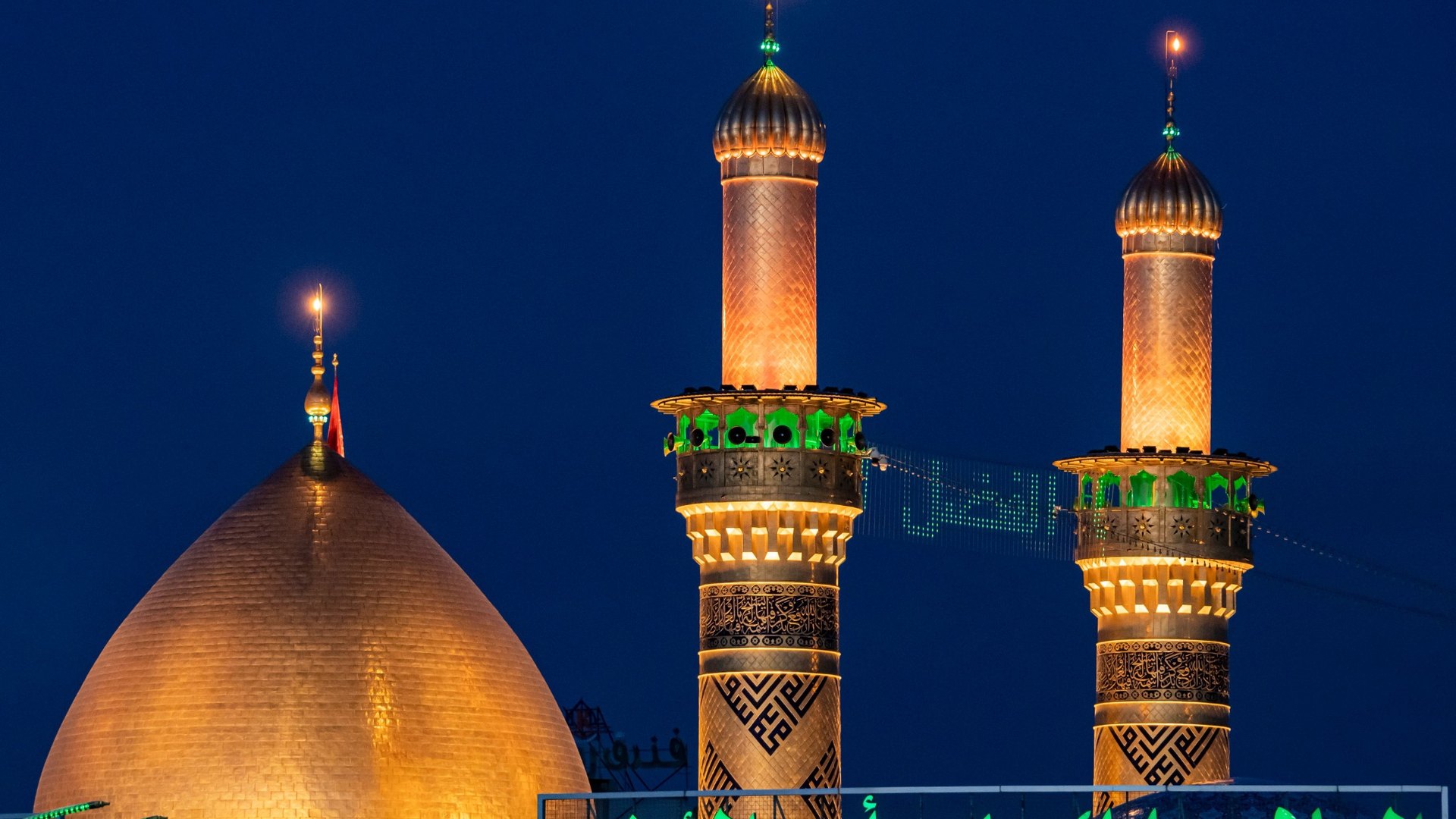 کربلا، حرم ابالفضل علیه السلام